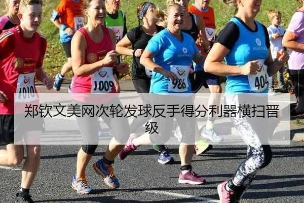 zheng-qin-wen-mei-wang-ci-lun-fa-qiu-fan-shou-de-fen-li-qi-heng-sao-jin-ji-2-949.jpg